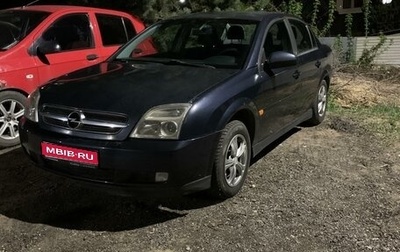 Opel Vectra C рестайлинг, 2003 год, 650 000 рублей, 1 фотография