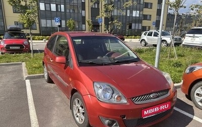 Ford Fiesta, 2007 год, 345 000 рублей, 1 фотография