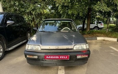 Honda Civic IV, 1991 год, 350 000 рублей, 1 фотография