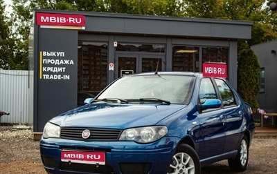 Fiat Albea I рестайлинг, 2011 год, 389 000 рублей, 1 фотография