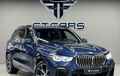 BMW X5, 2021 год, 9 494 000 рублей, 1 фотография