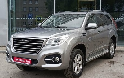 Haval H9 I рестайлинг, 2021 год, 3 350 000 рублей, 1 фотография