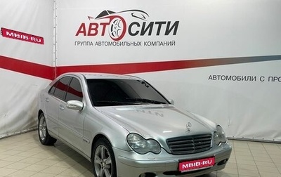 Mercedes-Benz C-Класс, 2000 год, 553 000 рублей, 1 фотография