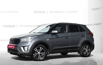 Hyundai Creta I рестайлинг, 2018 год, 1 449 000 рублей, 1 фотография