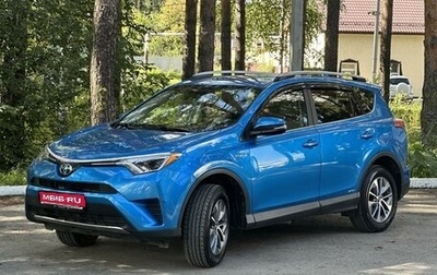 Toyota RAV4, 2017 год, 2 980 000 рублей, 1 фотография