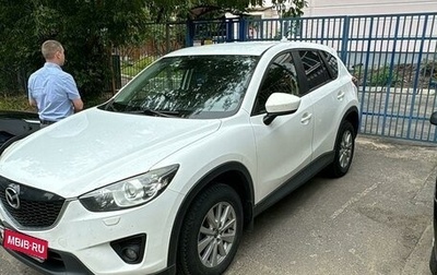 Mazda CX-5 II, 2014 год, 1 фотография