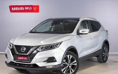 Nissan Qashqai, 2019 год, 2 305 000 рублей, 1 фотография