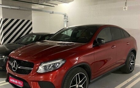 Mercedes-Benz GLE Coupe, 2016 год, 4 800 000 рублей, 1 фотография