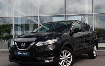 Nissan Qashqai, 2019 год, 1 774 000 рублей, 1 фотография