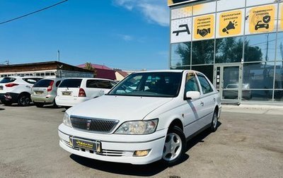 Toyota Vista V30, 2002 год, 799 000 рублей, 1 фотография