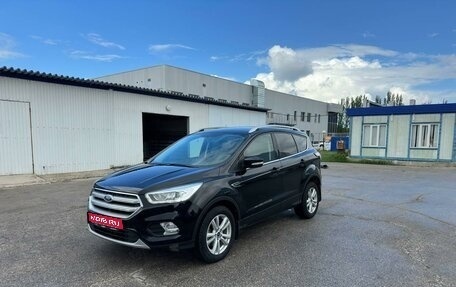 Ford Kuga III, 2018 год, 1 835 000 рублей, 1 фотография