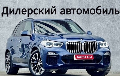 BMW X5, 2019 год, 7 300 000 рублей, 1 фотография