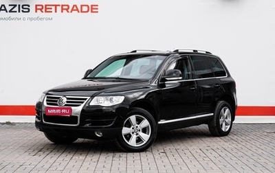 Volkswagen Touareg III, 2008 год, 1 299 000 рублей, 1 фотография