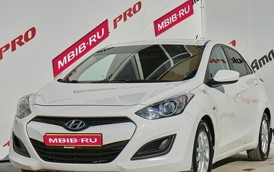 Hyundai i30 II рестайлинг, 2013 год, 985 000 рублей, 1 фотография