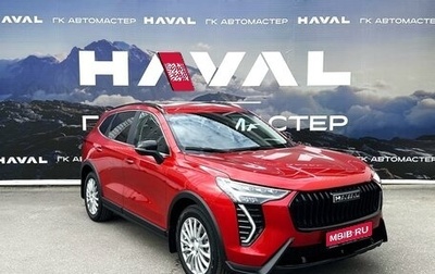 Haval Jolion, 2024 год, 2 649 000 рублей, 1 фотография