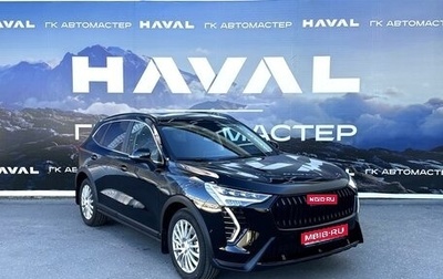 Haval Jolion, 2024 год, 2 799 000 рублей, 1 фотография