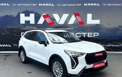 Haval Jolion, 2024 год, 2 799 000 рублей, 1 фотография