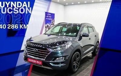 Hyundai Tucson III, 2020 год, 2 798 000 рублей, 1 фотография