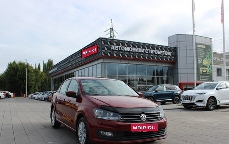 Volkswagen Polo VI (EU Market), 2017 год, 1 097 000 рублей, 1 фотография