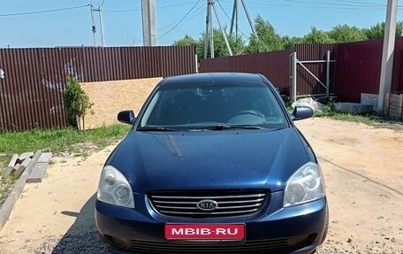 KIA Magentis II рестайлинг, 2007 год, 630 000 рублей, 1 фотография