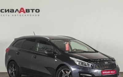 KIA cee'd III, 2015 год, 1 395 000 рублей, 1 фотография