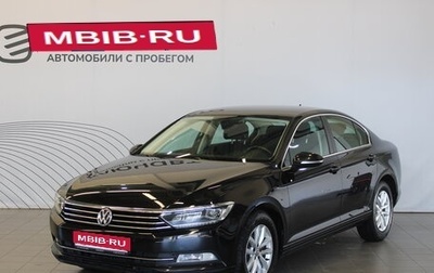 Volkswagen Passat B8 рестайлинг, 2017 год, 2 095 000 рублей, 1 фотография