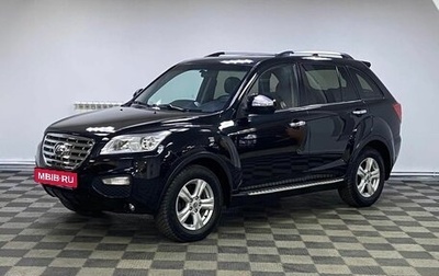 Lifan X60 I рестайлинг, 2014 год, 699 000 рублей, 1 фотография