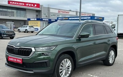 Skoda Kodiaq I, 2022 год, 4 299 000 рублей, 1 фотография