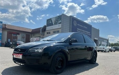 Ford Focus II рестайлинг, 2005 год, 470 000 рублей, 1 фотография