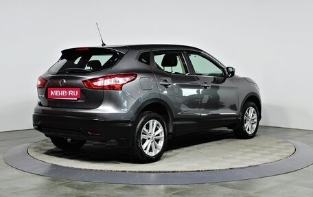 Nissan Qashqai, 2015 год, 1 747 000 рублей, 5 фотография