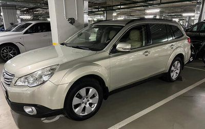 Subaru Outback IV рестайлинг, 2009 год, 1 350 000 рублей, 1 фотография