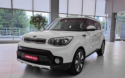 KIA Soul II рестайлинг, 2018 год, 2 100 000 рублей, 1 фотография