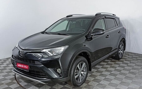 Toyota RAV4, 2016 год, 2 709 000 рублей, 1 фотография