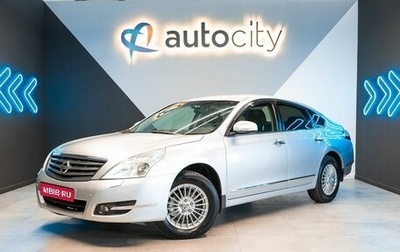 Nissan Teana, 2008 год, 1 250 000 рублей, 1 фотография