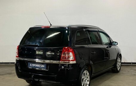 Opel Zafira B, 2009 год, 880 000 рублей, 5 фотография