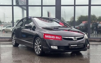 Honda Civic VIII, 2008 год, 1 090 000 рублей, 1 фотография