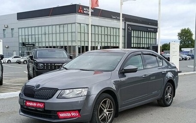 Skoda Octavia, 2014 год, 1 364 200 рублей, 1 фотография