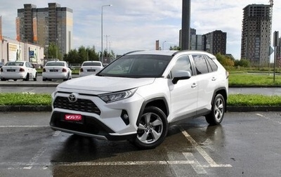 Toyota RAV4, 2021 год, 3 694 300 рублей, 1 фотография