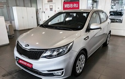 KIA Rio III рестайлинг, 2016 год, 1 465 200 рублей, 1 фотография