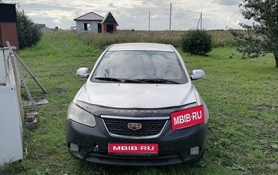 Geely Emgrand EC7, 2013 год, 345 000 рублей, 1 фотография