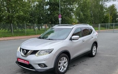 Nissan X-Trail, 2015 год, 1 555 000 рублей, 1 фотография