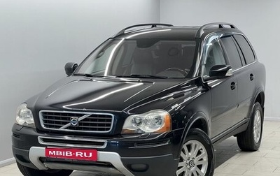 Volvo XC90 II рестайлинг, 2007 год, 1 049 000 рублей, 1 фотография