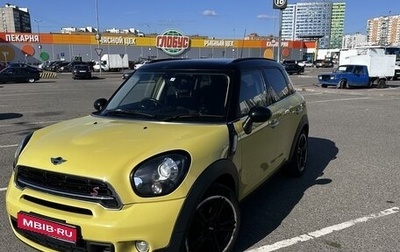 MINI Countryman I (R60), 2015 год, 1 500 000 рублей, 1 фотография