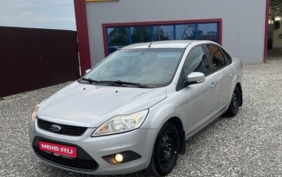 Ford Focus II рестайлинг, 2010 год, 680 000 рублей, 1 фотография