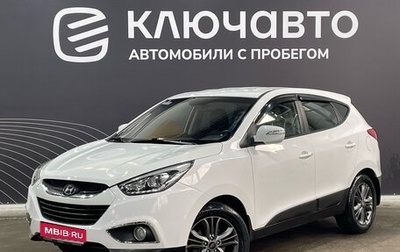 Hyundai ix35 I рестайлинг, 2015 год, 1 450 000 рублей, 1 фотография