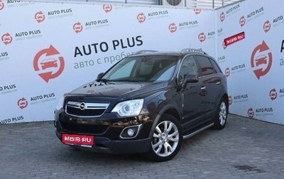 Opel Antara I, 2015 год, 1 479 000 рублей, 1 фотография