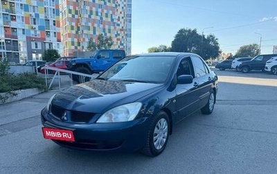 Mitsubishi Lancer IX, 2007 год, 409 900 рублей, 1 фотография