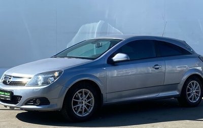 Opel Astra H, 2010 год, 645 000 рублей, 1 фотография