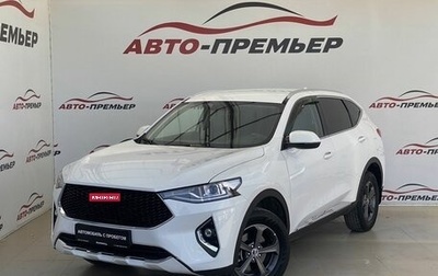 Haval F7 I, 2019 год, 1 850 000 рублей, 1 фотография