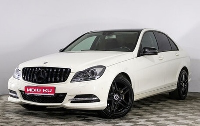 Mercedes-Benz C-Класс, 2012 год, 1 490 000 рублей, 1 фотография